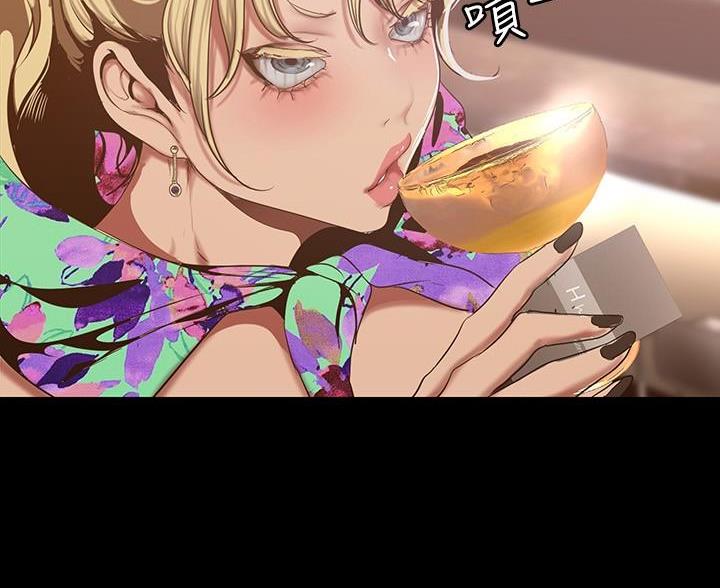 好人如何变成坏人漫画,第267话2图