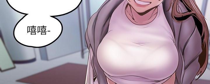 变成你的那一天在线免费观看全集漫画,第227话2图
