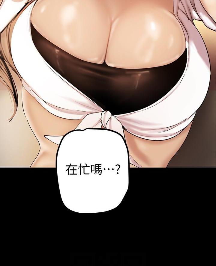变成你的那一天在线免费观看全集漫画,第239话2图
