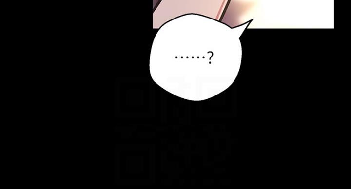 变成你的那一天在线免费观看全集漫画,第180话1图