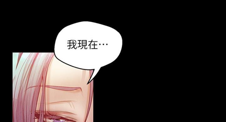 变成你的那一天在线免费观看全集漫画,第187话1图