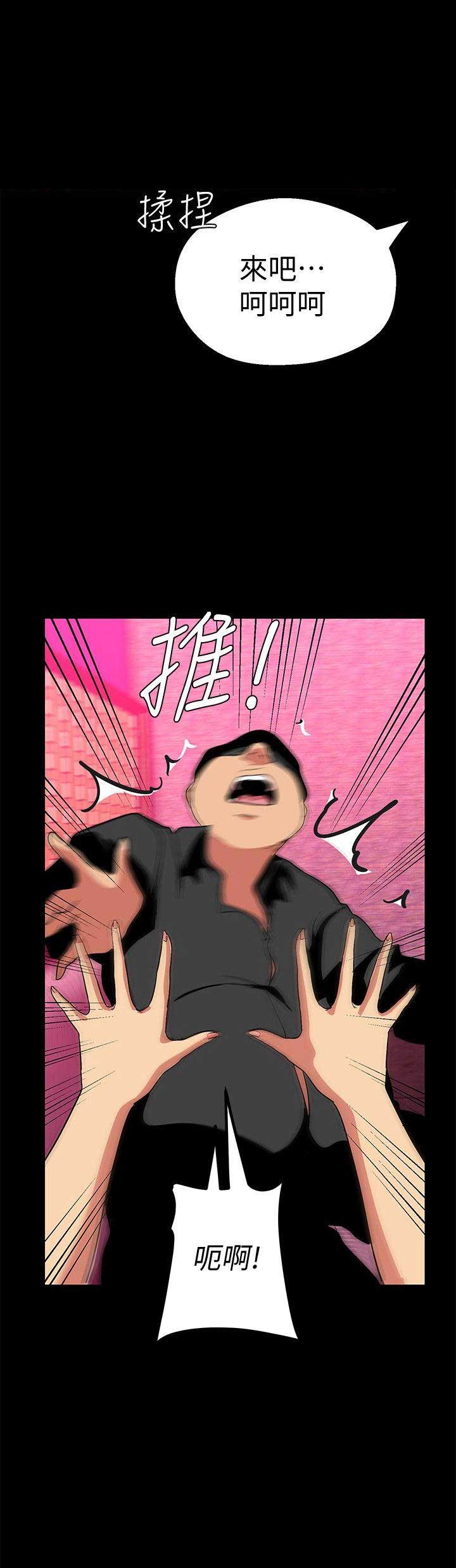 变成你的那一天在线免费观看全集漫画,第44话1图