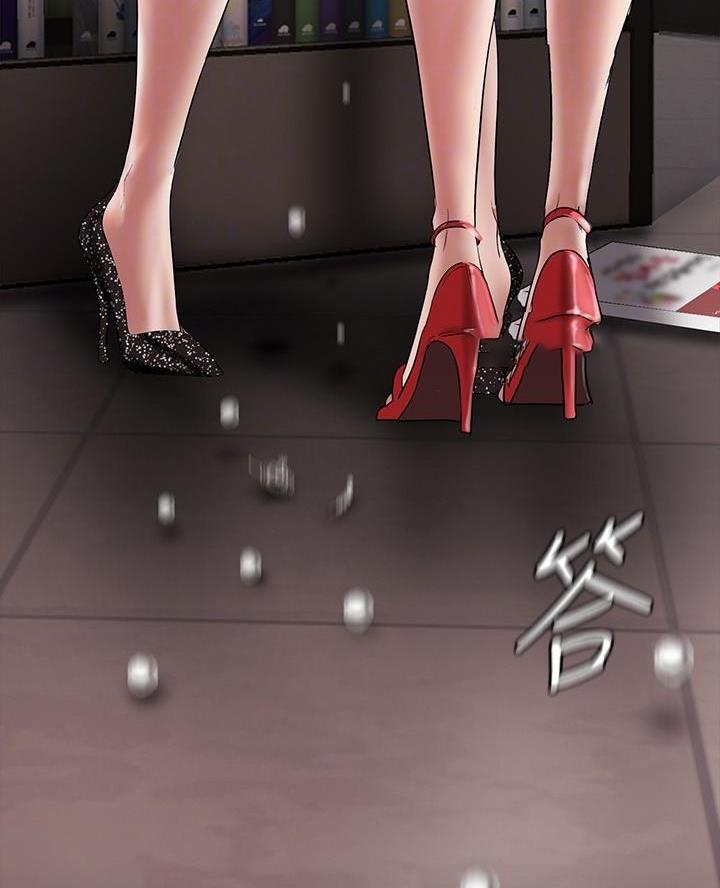 好人如何变成坏人漫画,第234话2图