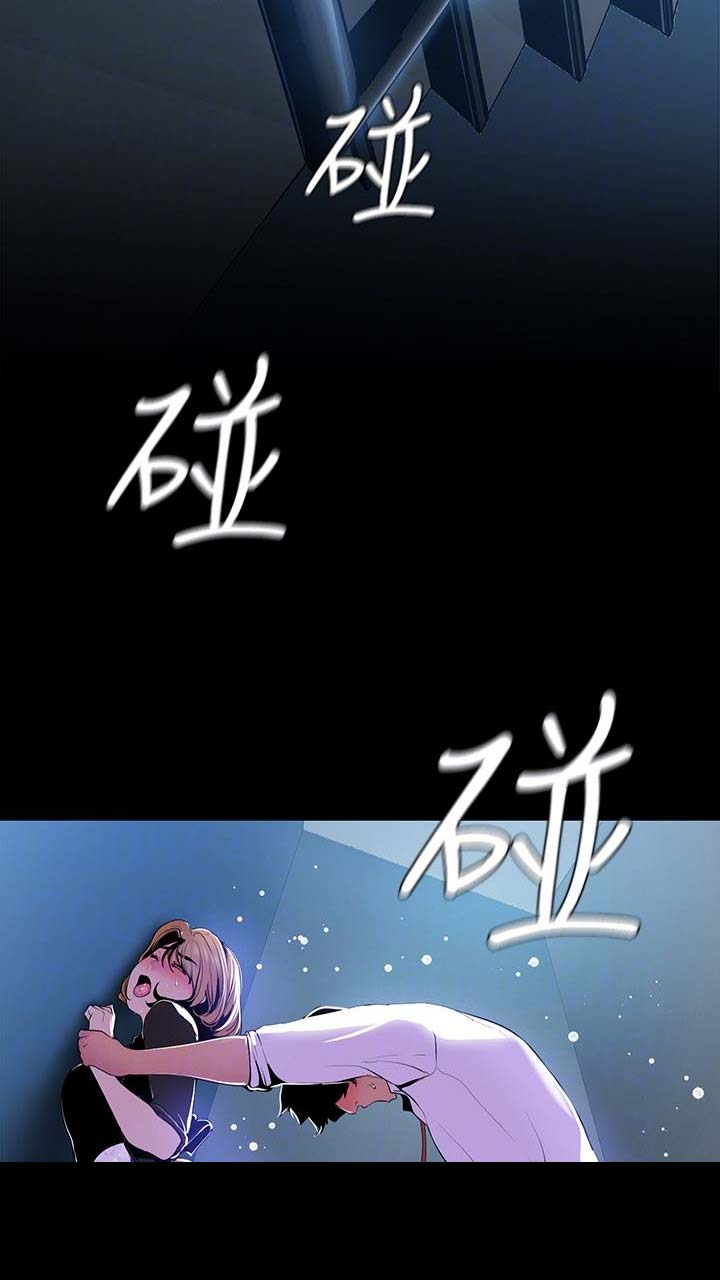 变成你的那一天在线免费观看全集漫画,第101话1图