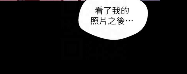 变成石像的奥特曼漫画,第207话1图