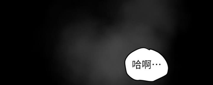 好人如何变成坏人漫画,第200话1图