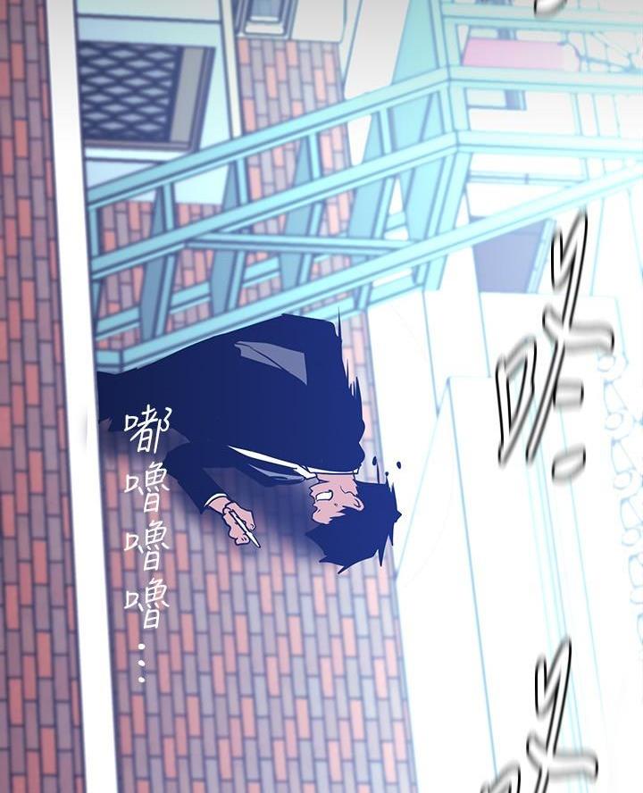 变成你的那一天在线免费观看全集漫画,第253话2图