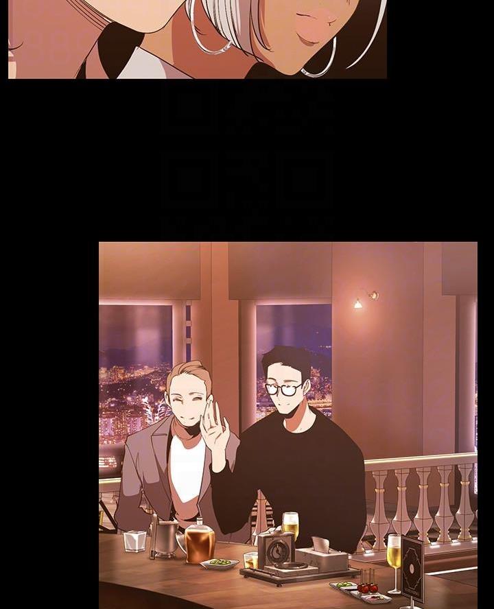 变成你的那一天在线免费观看全集漫画,第252话1图