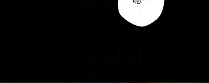 变成你的那一天在线免费观看全集漫画,第207话1图