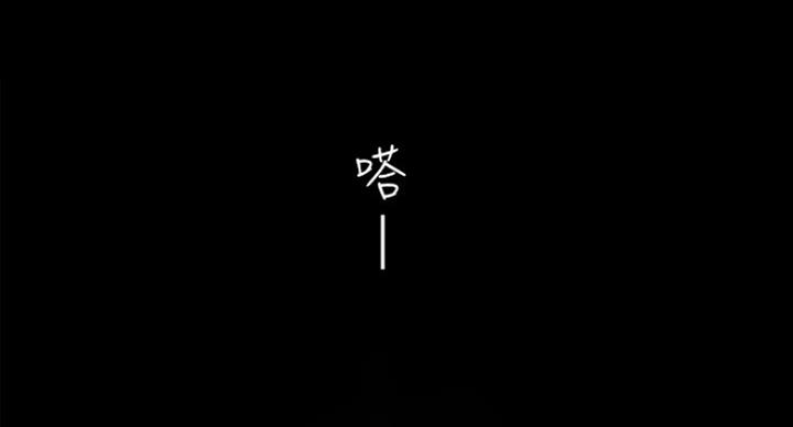 好人如何变成坏人漫画,第193话2图