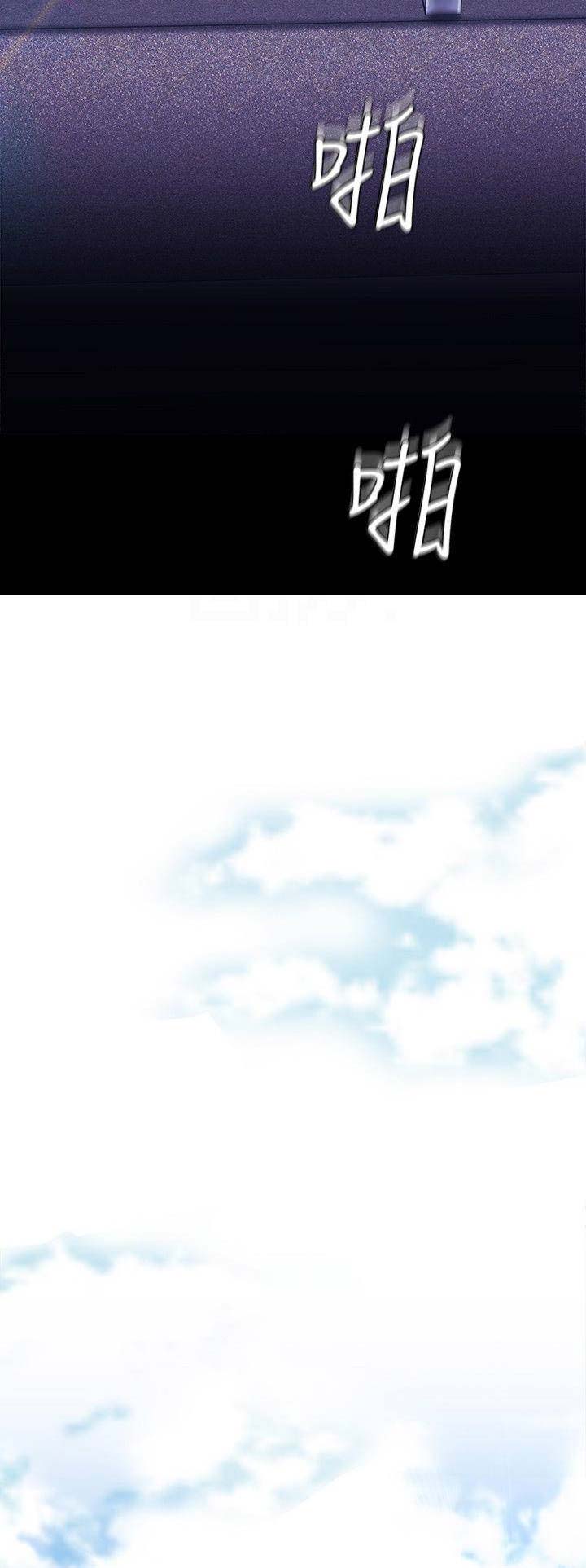 变成你的那一天在线免费观看全集漫画,第121话1图