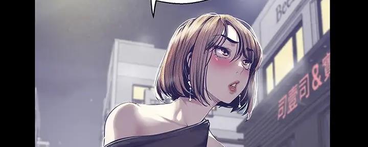 变成巨人漫画,第220话2图