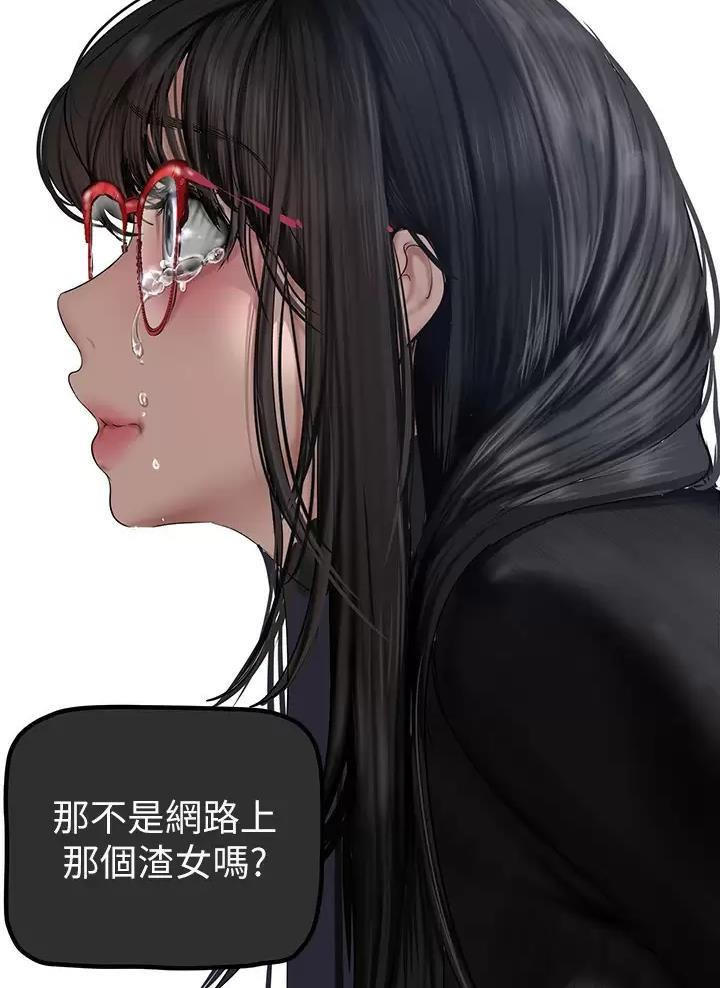 好人如何变成坏人漫画,第278话1图
