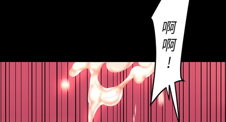 好人如何变成坏人漫画,第184话1图