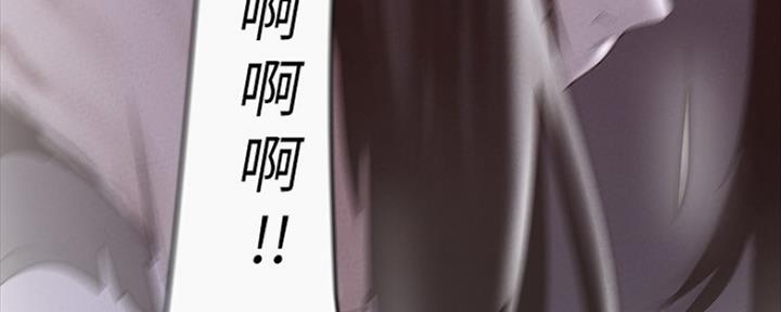 变成你的那一天在线免费观看全集漫画,第196话1图
