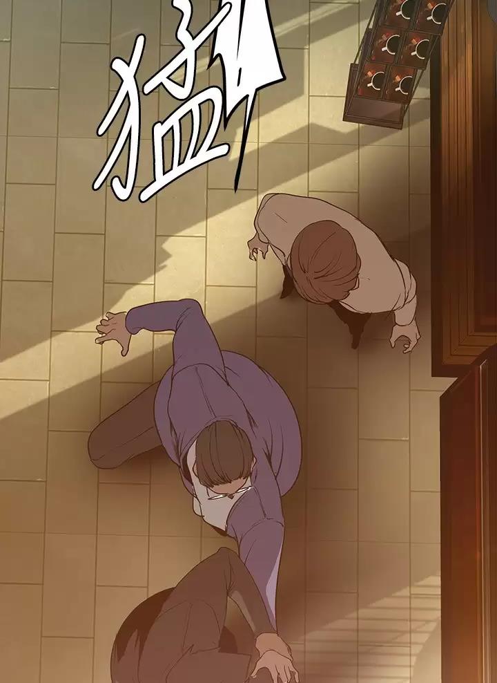 好人如何变成坏人漫画,第277话2图