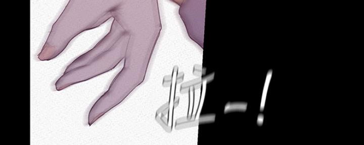 好人如何变成坏人漫画,第203话2图