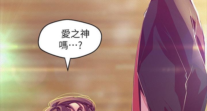 变成你的那一天在线免费观看全集漫画,第190话1图