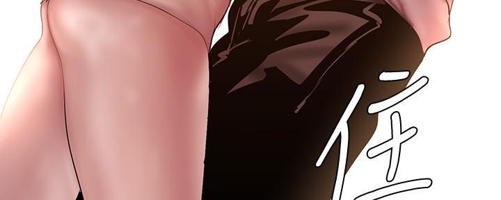 变成你的那一天在线免费观看全集漫画,第232话1图