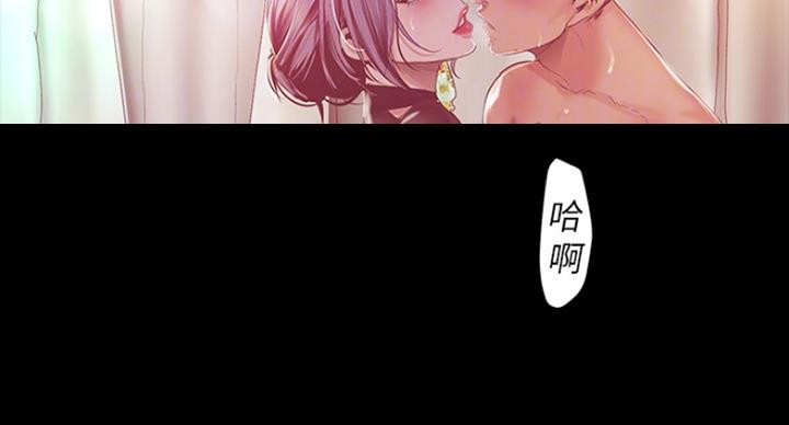 好人如何变成坏人漫画,第182话2图