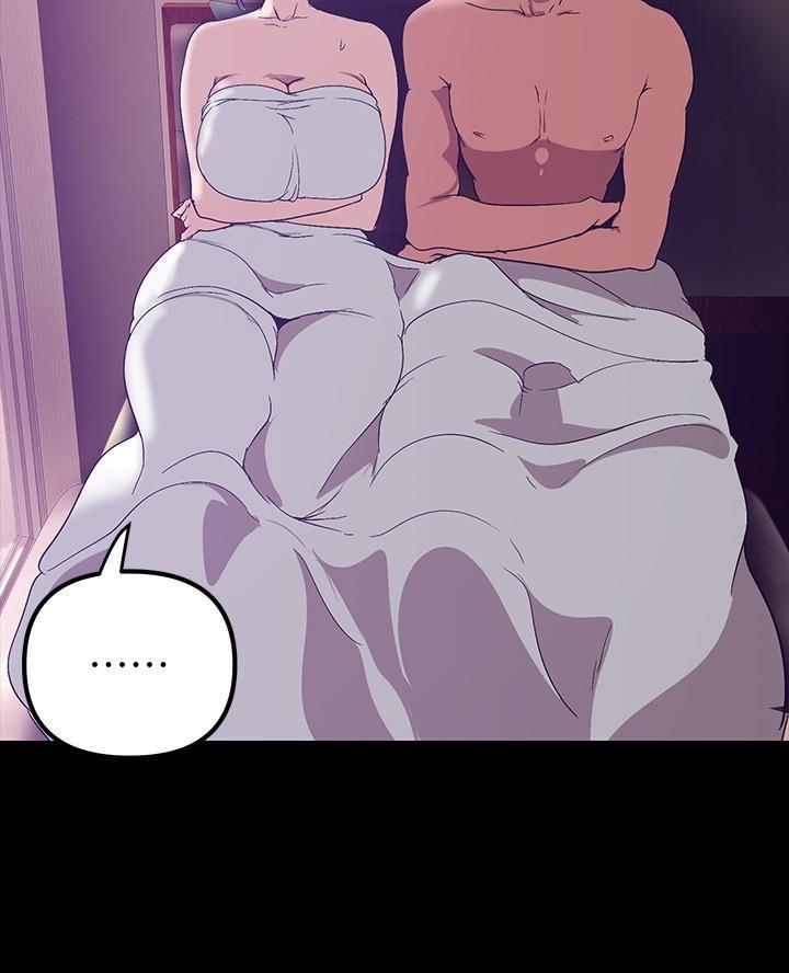 好人如何变成坏人漫画,第251话2图