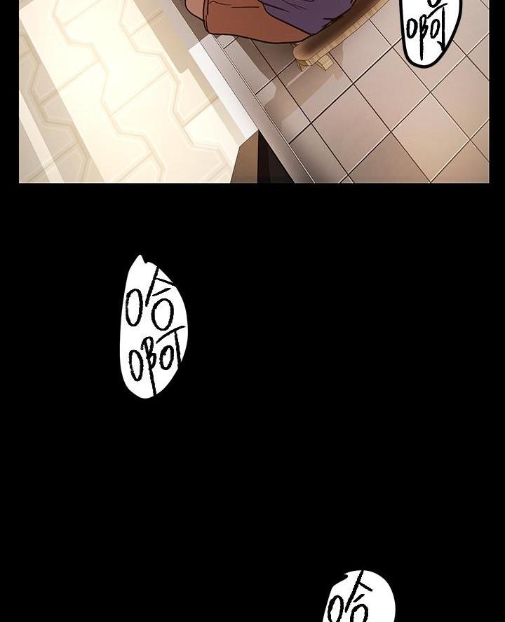 变成你的那一天在线免费观看全集漫画,第238话2图