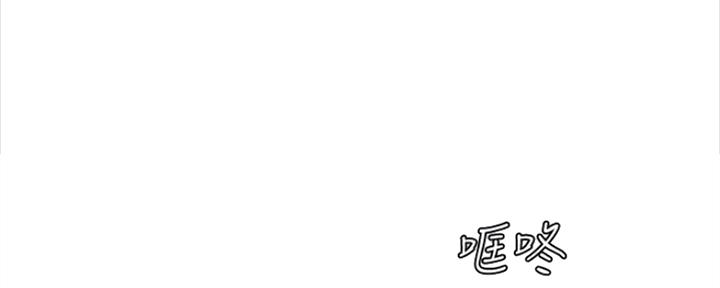 变成你的那一天在线免费观看全集漫画,第201话1图