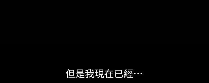 变成你的那一天在线免费观看全集漫画,第220话2图