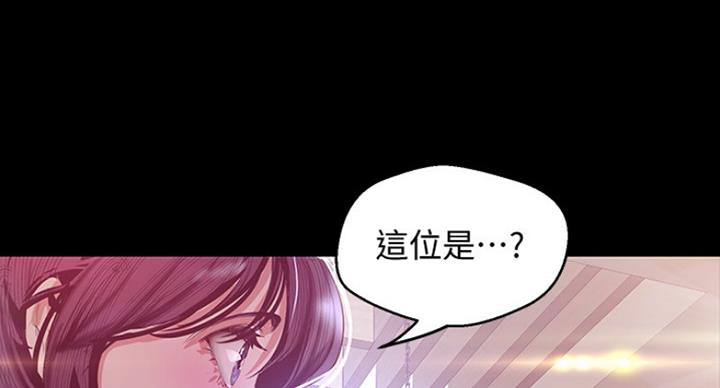 变成你的那一天在线免费观看全集漫画,第181话1图