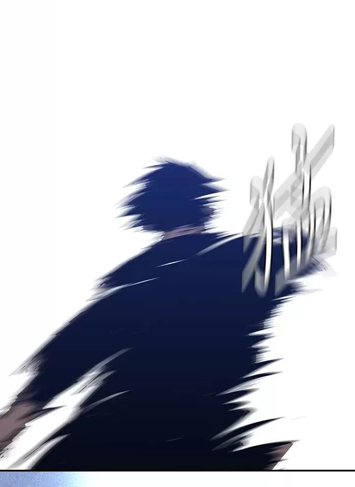 好人如何变成坏人漫画,第283话2图