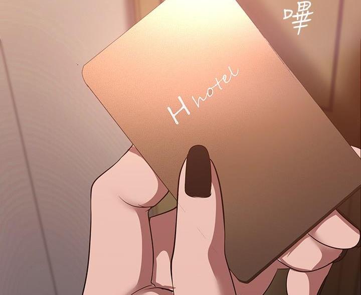 好人如何变成坏人漫画,第267话2图