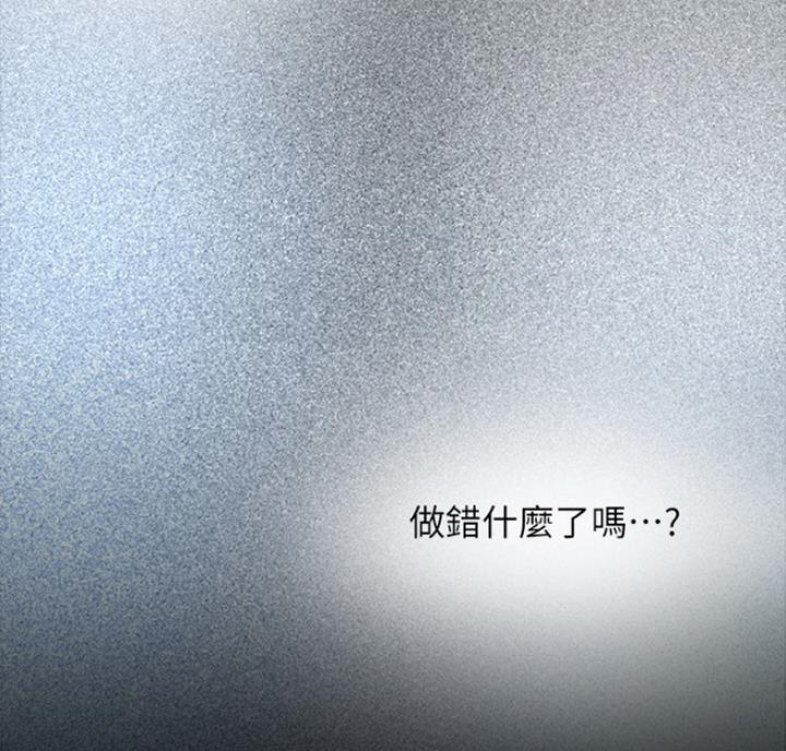 变成你的那一天在线免费观看全集漫画,第179话2图