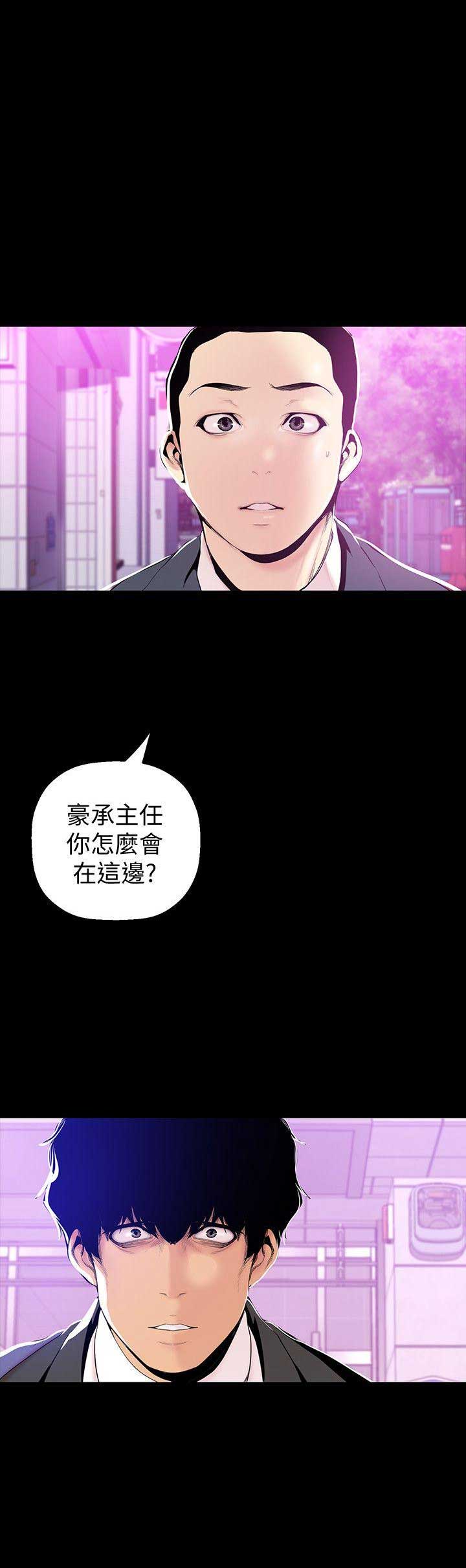 坏人变成好人的故事漫画,第69话1图