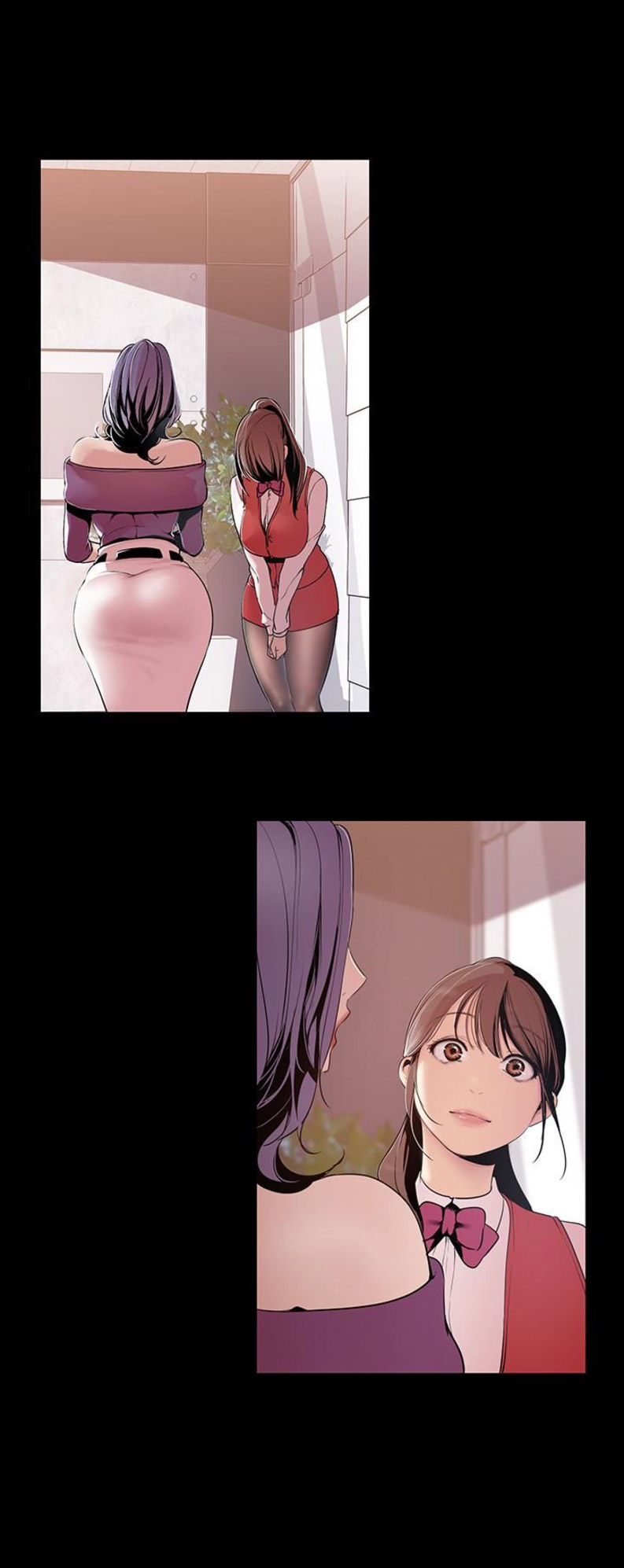变成你的那一天在线免费观看全集漫画,第94话2图