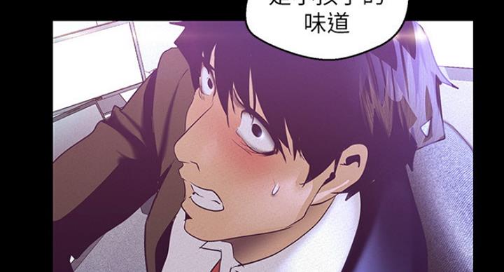 好人如何变成坏人漫画,第194话1图