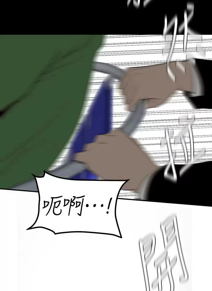 变成你的那一天在线免费观看全集漫画,第277话2图