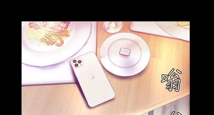 变成你的那一天在线免费观看全集漫画,第181话1图