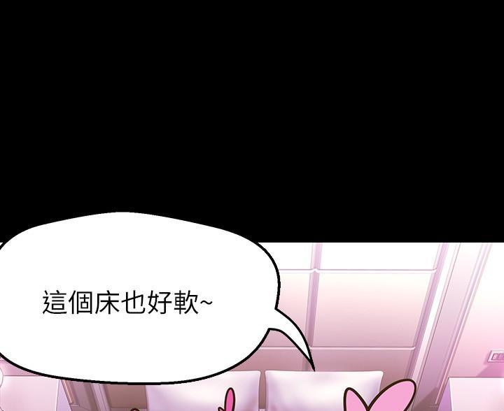 好人如何变成坏人漫画,第267话2图