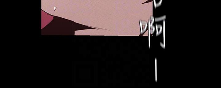 变成坏人漫画,第210话2图
