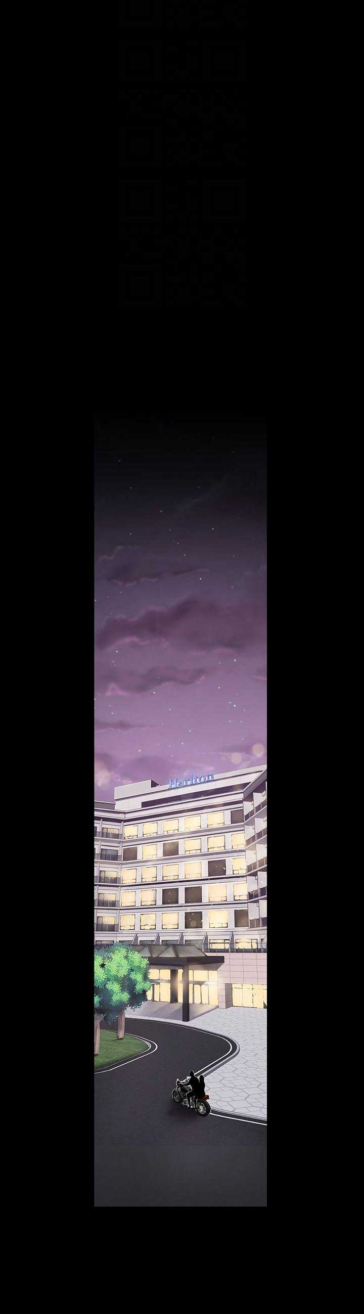 好人如何变成坏人漫画,第76话1图