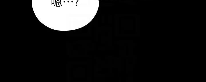 变成你的那一天在线免费观看全集漫画,第219话1图