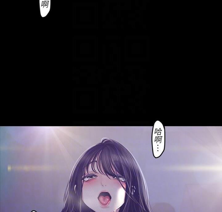 变成你的那一天在线免费观看全集漫画,第176话2图