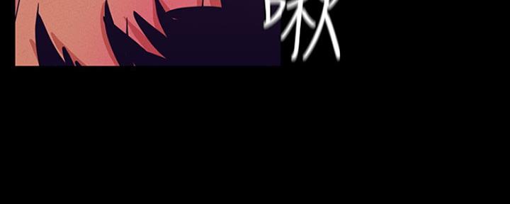变成你的那一天在线免费观看全集漫画,第197话1图