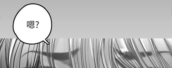 好人如何变成坏人漫画,第225话1图