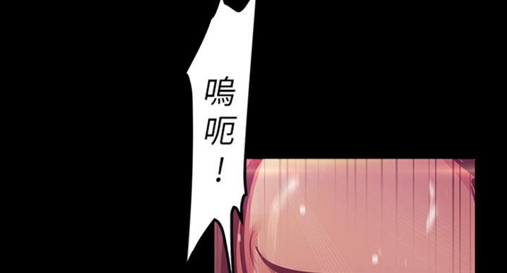 好人如何变成坏人漫画,第184话1图