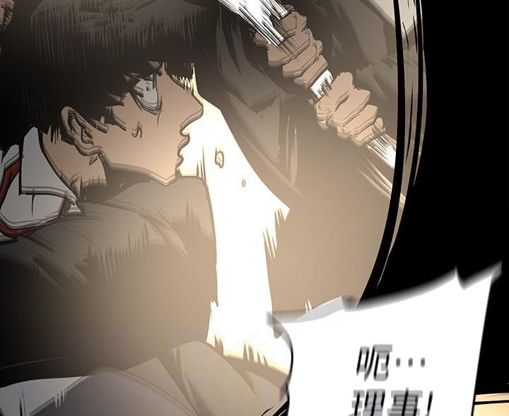 变成你的那一天在线免费观看全集漫画,第258话1图