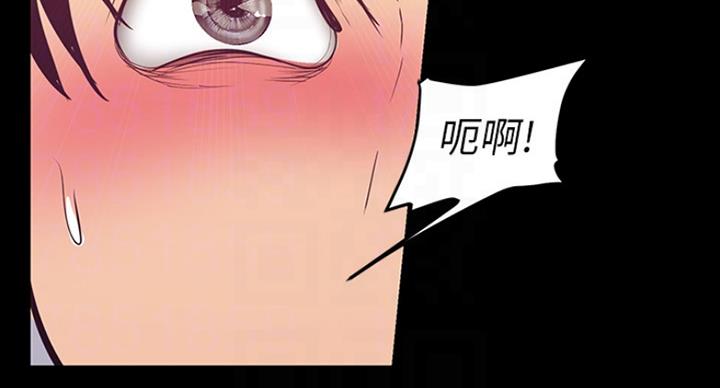 变成你的那一天在线免费观看全集漫画,第182话2图