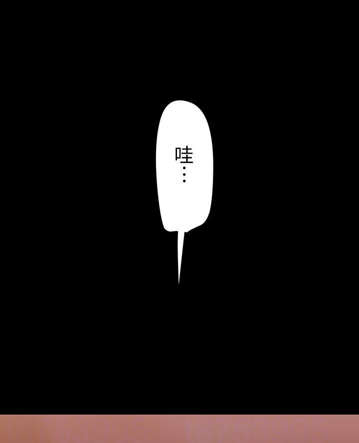 好人如何变成坏人漫画,第235话2图