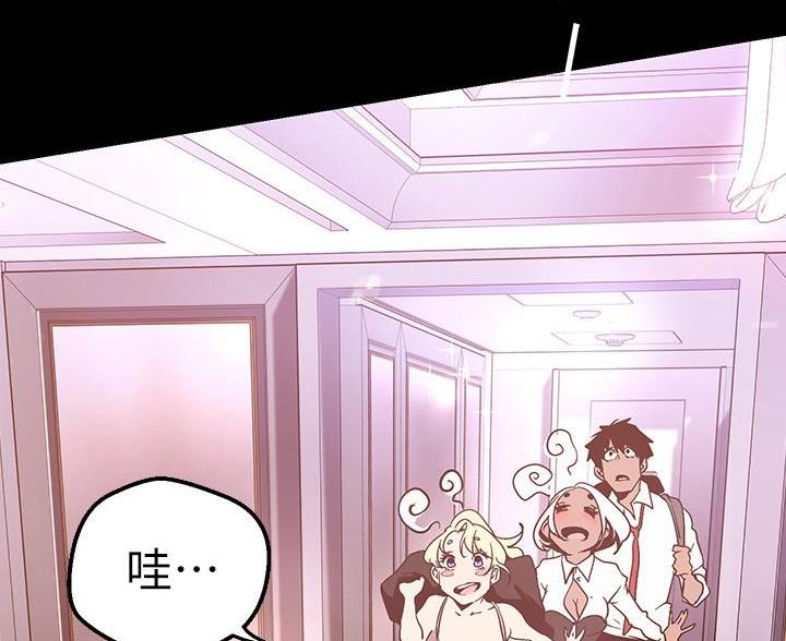 好人如何变成坏人漫画,第267话2图