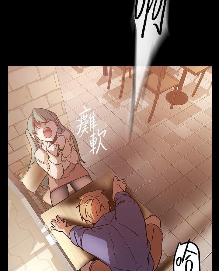 变成你的那一天在线免费观看全集漫画,第238话1图